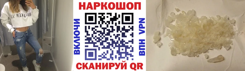 Купить наркотик аптеки Миньяр КЕТАМИН  ГАШИШ  Конопля 