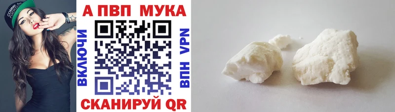дарнет шоп  Миньяр  Alfa_PVP VHQ 
