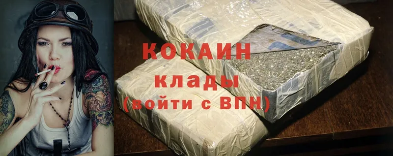 где купить   Миньяр  COCAIN VHQ 