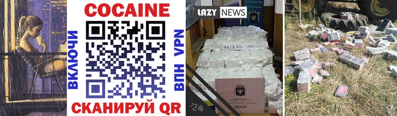 Cocaine VHQ  гидра как зайти  Миньяр 