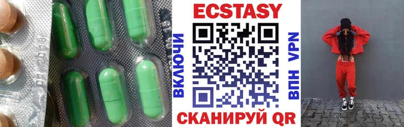 ЭКСТАЗИ MDMA  Миньяр 
