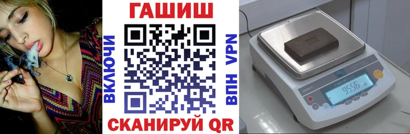 ГАШ Cannabis  где купить наркотик  Миньяр 