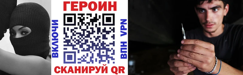 Героин белый  наркошоп  Миньяр 
