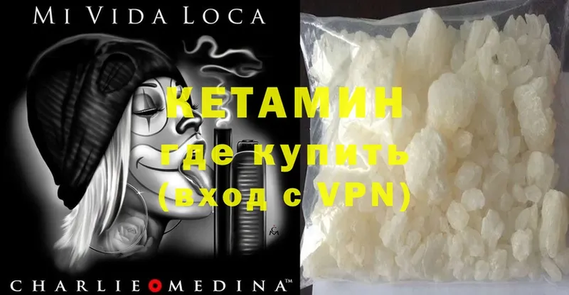 дарнет шоп  Миньяр  Кетамин ketamine 