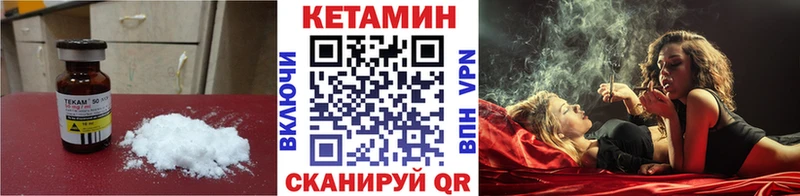 даркнет Telegram  Миньяр  Кетамин ketamine 