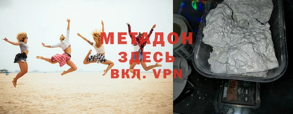 прущие грибы Михайловск