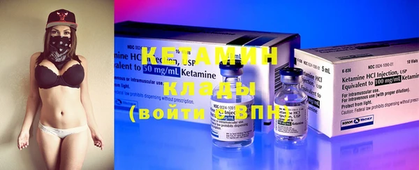 кристаллы Михайловка