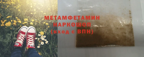 кристаллы Михайловка