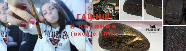 кристаллы Михайловка