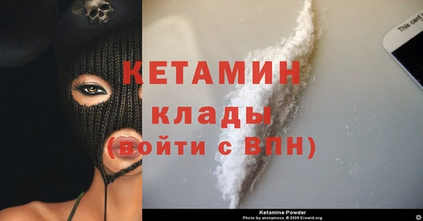кристаллы Михайловка