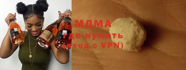 МДМА Мегион