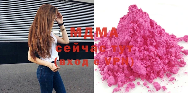 кристаллы Михайловка