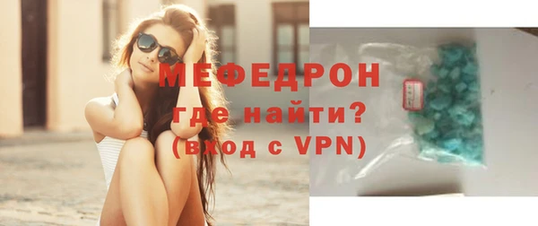 МДМА Мегион