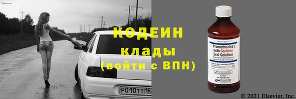 ПСИЛОЦИБИНОВЫЕ ГРИБЫ Медногорск