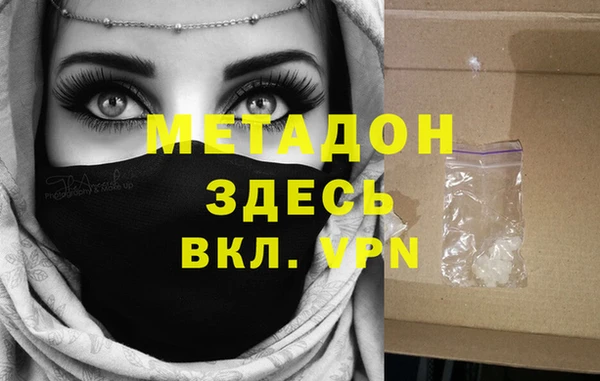ПСИЛОЦИБИНОВЫЕ ГРИБЫ Медногорск