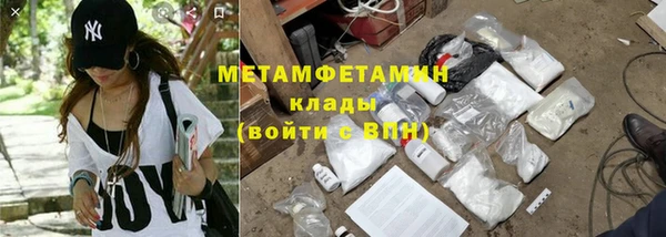 кристаллы Михайловка