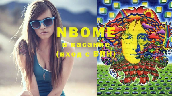 МДМА Мегион