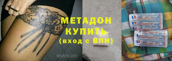 кристаллы Михайловка