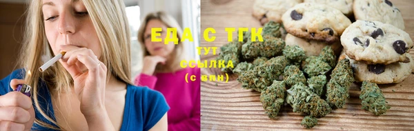 дистиллят марихуана Апатиты