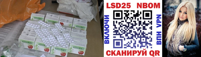 Лсд 25 экстази кислота  Миньяр 