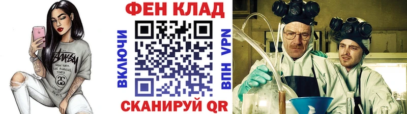 площадка какой сайт  Миньяр  Метамфетамин винт 