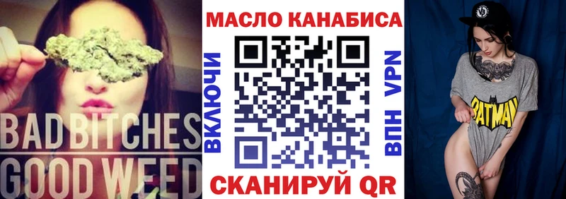 цена   Миньяр  ссылка на мегу зеркало  ТГК вейп с тгк 