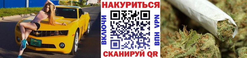 где купить   Миньяр  Марихуана марихуана 